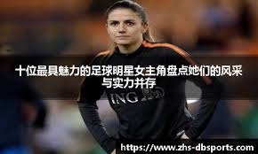 斯诺克球员锦标赛：特鲁姆普横扫肖恩·墨菲晋级四强