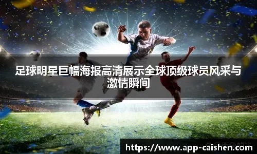 斯洛特：阿森纳的最大优势在于有很多优势，几乎没有明显弱点