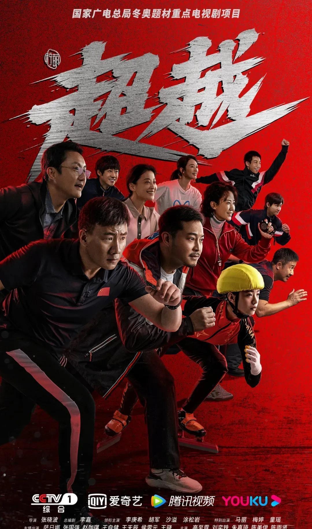 贝蒂斯队得分，3比1。 来源：Madrid Zone