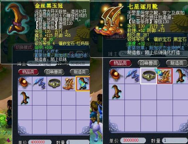 他们不仅在 他们不仅在