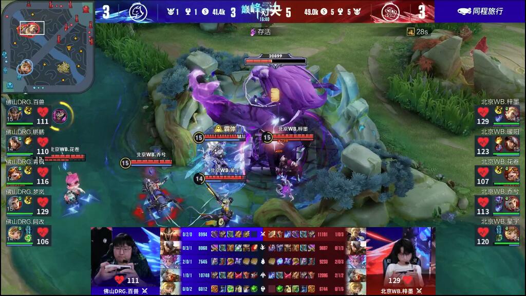 冷静的心态 冷静的心态