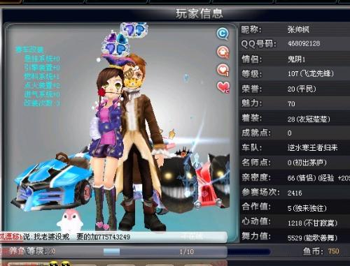 争取巨大优 争取巨大优